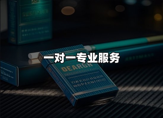 专业优势
